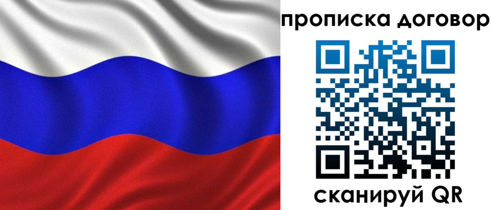 миграционный учет в Сахалинской области